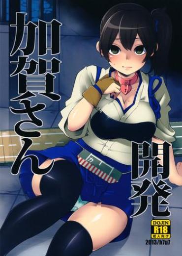 Rub Kaga-san Kaihatsu- Kantai collection hentai Camwhore