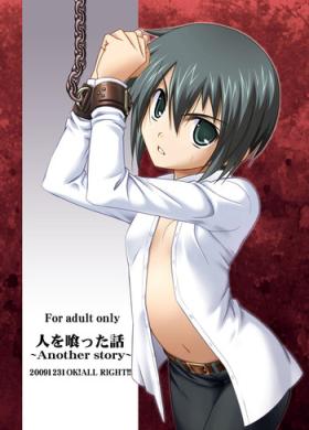 Amateurs Gone Hito wo Kutta Hanashi - Kino no tabi Hot Women Having Sex