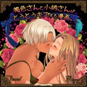 Kiss [Triple "N" (Nanakichi)] Kasshoku-san to kogara-san ga tōtō kisu suru manga. (Dragon's Dogma) - Dragons dogma Slut Porn