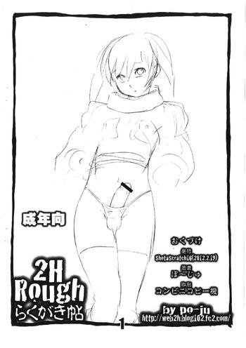Girl On Girl 2H Rough Rakugaki Chou  Nudity
