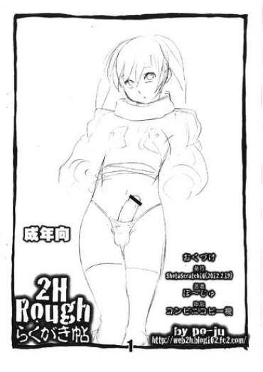 Uniform 2H Rough Rakugaki Chou Teen Porn