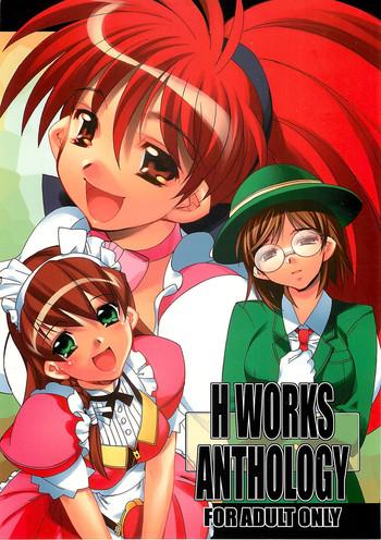 Stripper H WORKS ANTHOLOGY - Pia carrot Hand maid may Viper gts Boyfriend