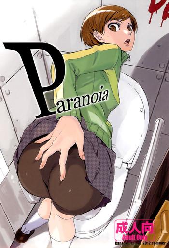 Dildo Fucking Paranoia - Persona 4 Huge Dick