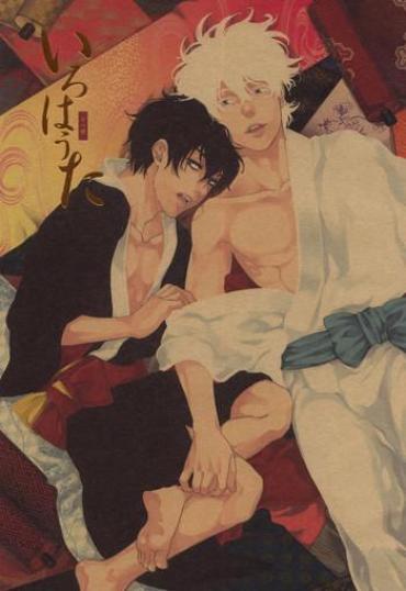 Fucking Iroha Uta- Gintama Hentai Gay Emo