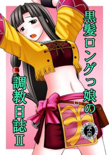 Infiel Kurokami Longkko No Choukyou Nisshi II Suisei No Gargantia Carro