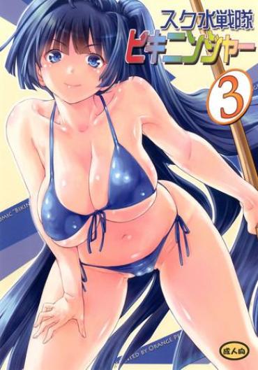 Jav Sukumizu Sentai Bikininger 3 Pussyfucking