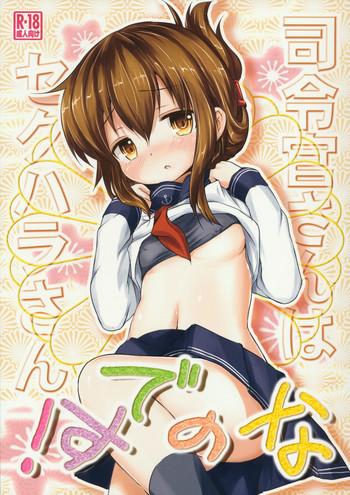 Shireikansan nanodesu! | Admiral-san is a Sexual Harasser Nanodesu