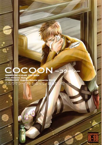 Fudendo Cocoon - Shingeki no kyojin Gay Natural