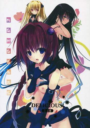 Gay Theresome DELICIOUS! - To love ru Tight