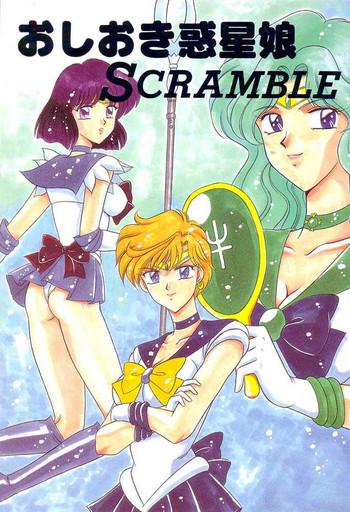 Verga Oshioki Wakusei Musume SCRAMBLE Sailor Moon Long Hair