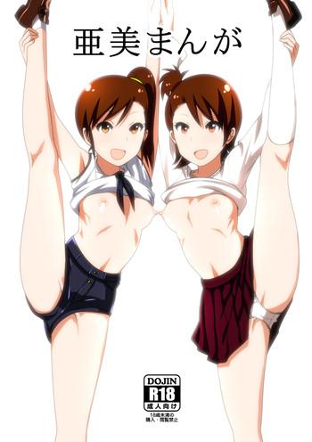 Perfect Butt Ami Manga Rakugaki - The idolmaster Mistress