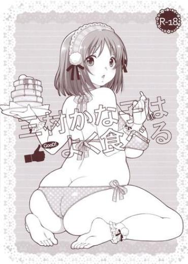 Yaoi Hentai Mimura Kanako Wa Yoku Taberu- The Idolmaster Hentai Egg Vibrator