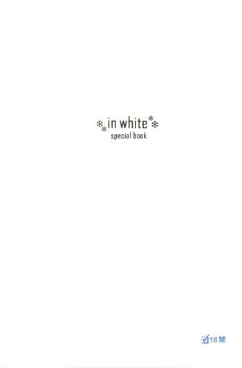Sloppy in white hokai Gentei～special book～ Fuck