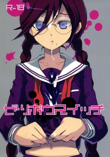 Spank Zetsubou Switch Danganronpa With