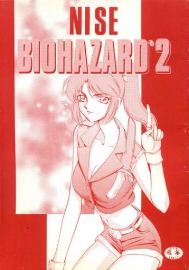 Picked Up NISE BIOHAZARD 2 Resident Evil Granny
