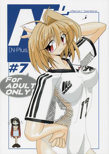 Smalltits [Kieiza Cmp] N+ [N-Plus] #7 (Tsukihime) Tsukihime Celebrity Sex