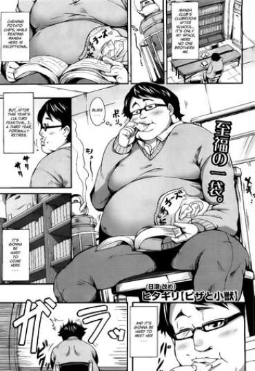 Gay Money Pizza to Shoujuu | Pizza and the Little Bully First