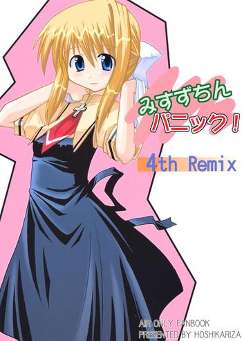 Reverse Misuzu Panic! 4th Remix - Air Blowjob