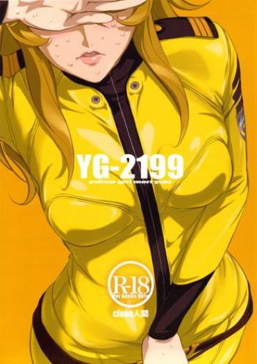 Hot Girls Fucking YG-2199- Space Battleship Yamato Hentai Perfect Porn