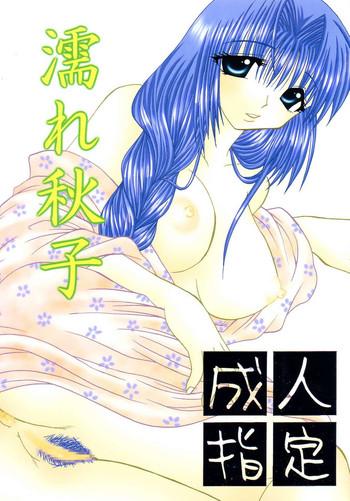 Hugecock Nure Akiko - Kanon Public Sex