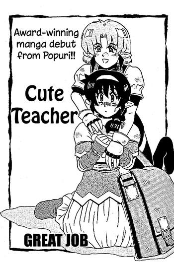 Punishment Cute Teacher Anale