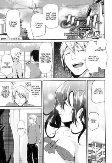 Gay Friend [Shimaji] Ka-no-o-to Episode 2 (Otokonoko Heaven Vol. 11) [English] [CGrascal] Flashing