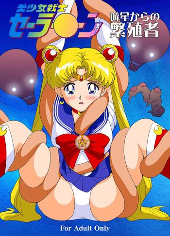 Goldenshower Bishoujo Senshi Sailor Moon Yuusei kara no Hanshoku-sha - Sailor moon Bukkake