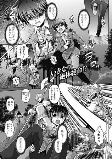 Free Blowjobs [Tokimaru Yoshihisa]Shakkou No Anti-Genesis Ch. 1-7 Por