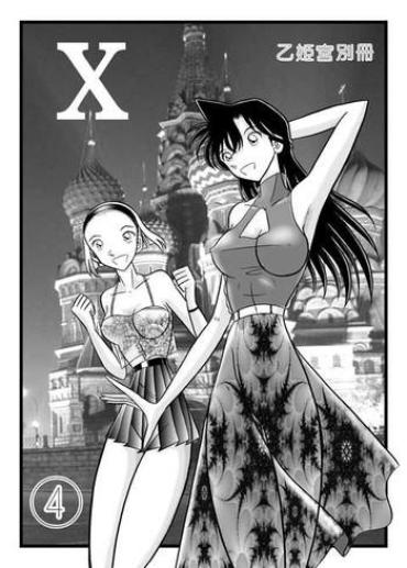 Lolicon Otohime Miya X  Vol. 4- Detective conan hentai Gym Clothes