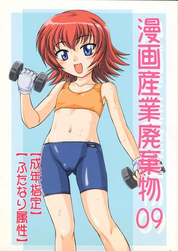 Hard Core Porn Manga Sangyou Haikibutsu 09 - Kaleido star Pussy To Mouth