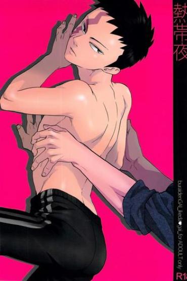 Pigtails Nettaiya Buraiden Gai Breasts