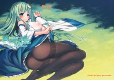 Cock Sucking DELICIOUS Rice Okawari- Touhou Project Hentai Soles
