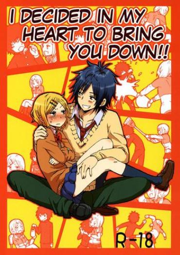 Straight Kimi o Taosu to Kokoro ni Kimeta!! | I Decided in My Heart to Bring You Down!! Hole