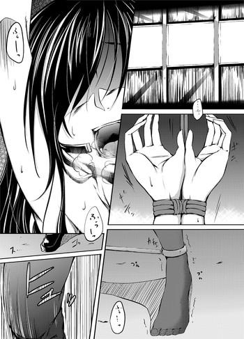 Screaming Kuroyukihime no Manko o Tada Hitasura ni Itamekkeru Manga - Accel world Novia