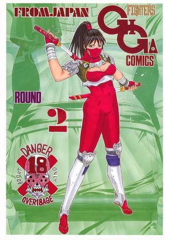 Picked Up Fighters Giga Comics Round 2 - Final fantasy vii Samurai spirits Soulcalibur Tekken Final fantasy Star gladiator Curvy
