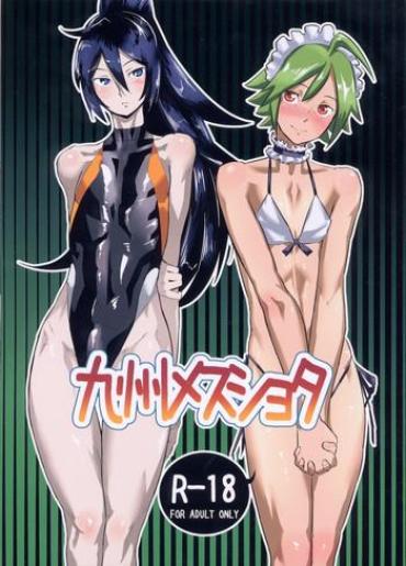 Amazing Kyuushuu Mesu Shota- Kyuushu Sentai Danjija Hentai Beautiful Tits