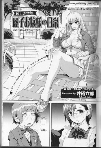 Free Porn Amateur Reiko Ojou-sama no Nichijou | Lady Reiko's Daily Life Large