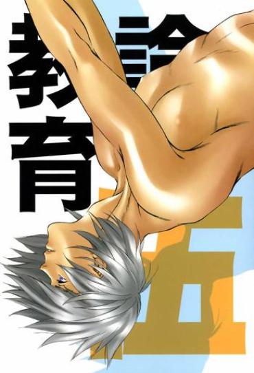 High Heels Kyouikuron Go Naruto Imlive
