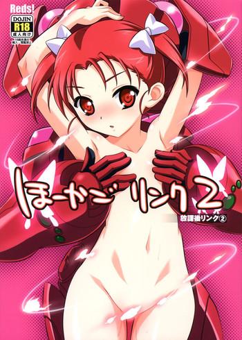 Moms Houkago Link 2 - Accel world Straight