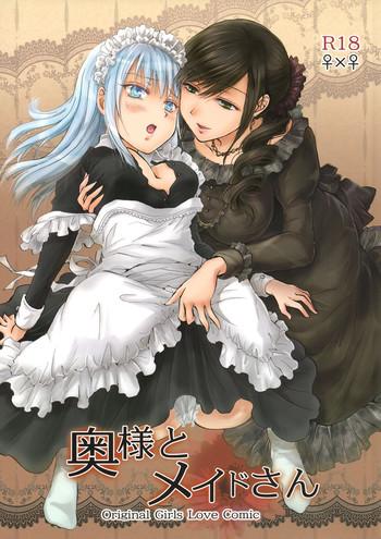 Game Okusama to Maid-san | Maid and Madam Gay 3some