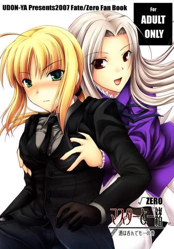 Hot Girl Porn Master to Issho - Fate zero Gay 3some