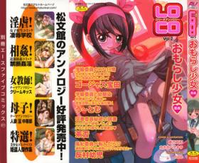 Perfect Teen LOCO Vol. 2 Omorashi Shoujo Iin Lesbian