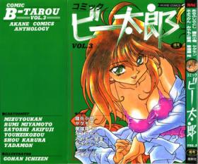 Assfucking Comic B-Tarou Vol.3 Gay Shorthair