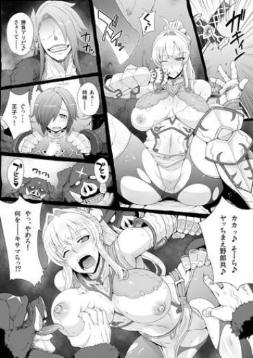 Throat 豚の如き山賊に捕らわれて処女を奪われる 巨乳姫騎士＆女戦士 Girl Get Fuck