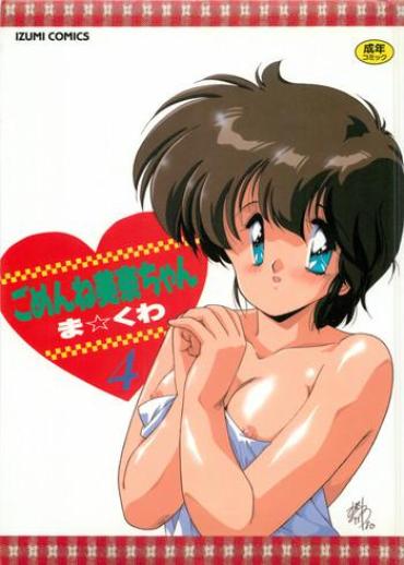 Gay Reality Gomenne Mina-chan 4  Glamour Porn
