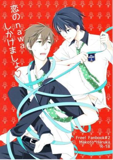 Eng Sub Koi no nawa shikakemashou- Free hentai Vibrator
