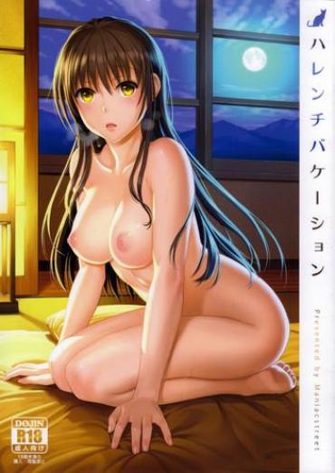 Mother Fuck Harenchi Vacation- To Love-ru Hentai Affair