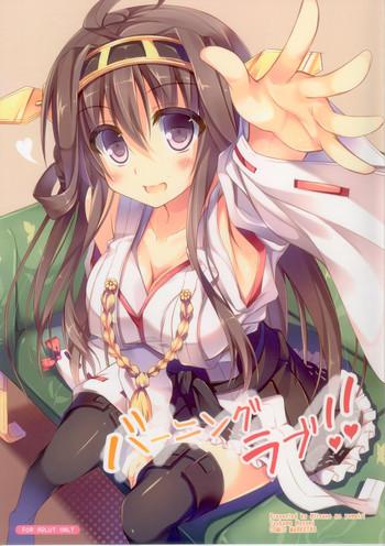 Hotel Burning Love!! - Kantai collection Oil