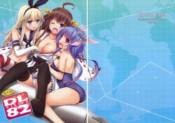 Brunet D.L. action 82 - Kantai collection Gay Fetish