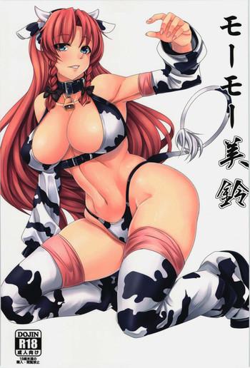 Natural Tits Moo Moo Meiling - Touhou project Dirty